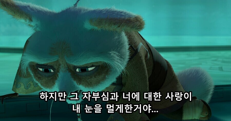 개인적으로 꼽는 3D 애니메이션 표정 묘사 1위.gif_2.jpg