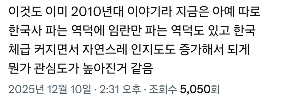 "서양인들이 왜 임진왜란에 관심 가짐?"_2.jpg