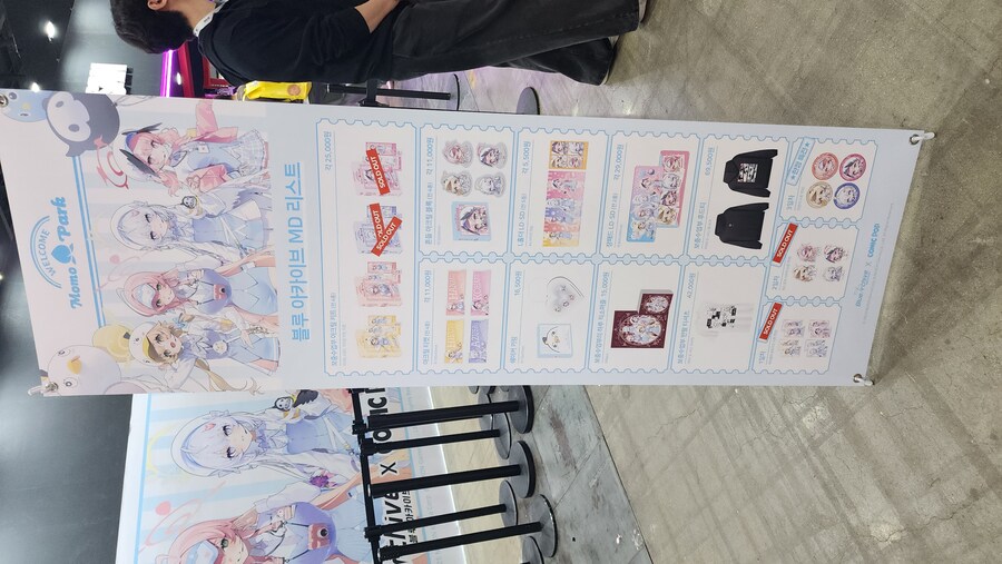 지난주에 다녀온 AGF 2025 관람 후기 (스압/사진, 영상 위주)_92.jpg