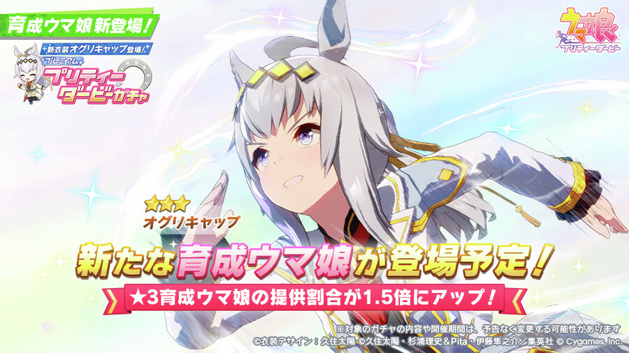 말딸) 신데렐라 그레이 최신화와 함께 공개된 신규 픽업_3.jpg