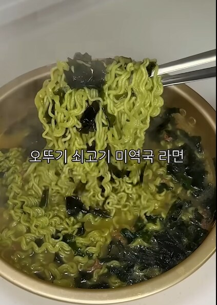 의외로 호불호 갈리는 라면_1.png