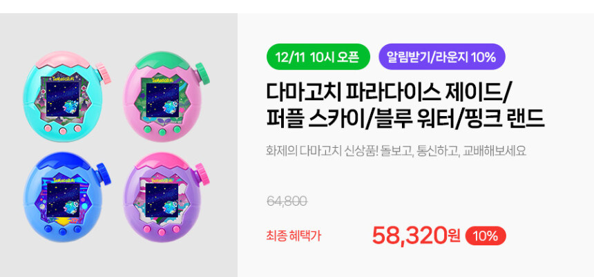 네X버 반남코몰 브랜드 데이. 오전10시, 오후 6시 오픈 품목_5.jpg