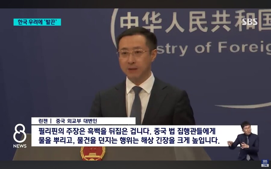 중국 빡침.jpg_5.jpg