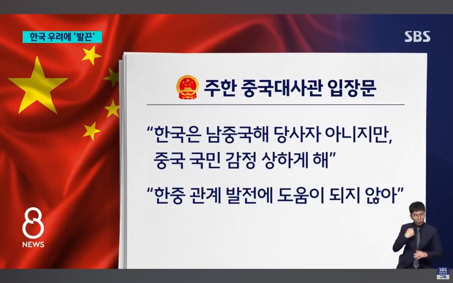 중국 빡침.jpg_7.jpg