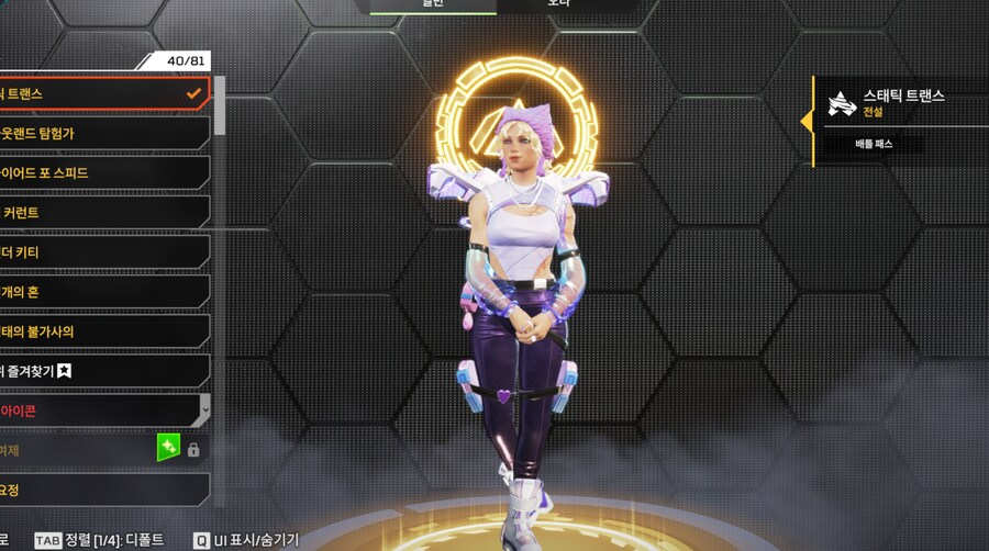 에이펙스 레전드 스킨 근황_1.png