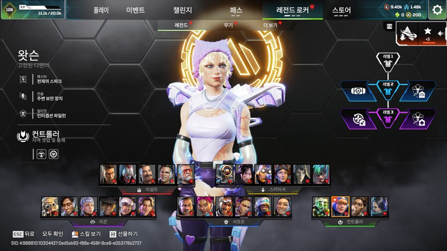 에이펙스 레전드 스킨 근황_2.png