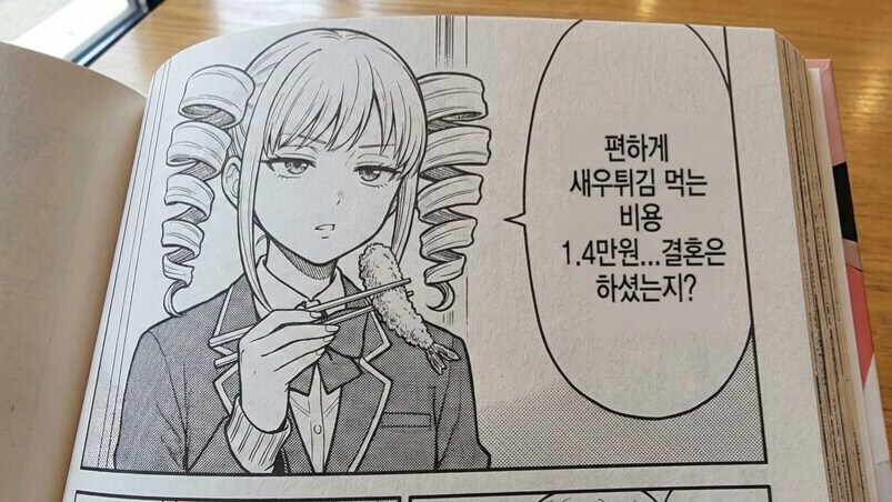 Ai) 루리웹의 오래된 죄악_2.jpg