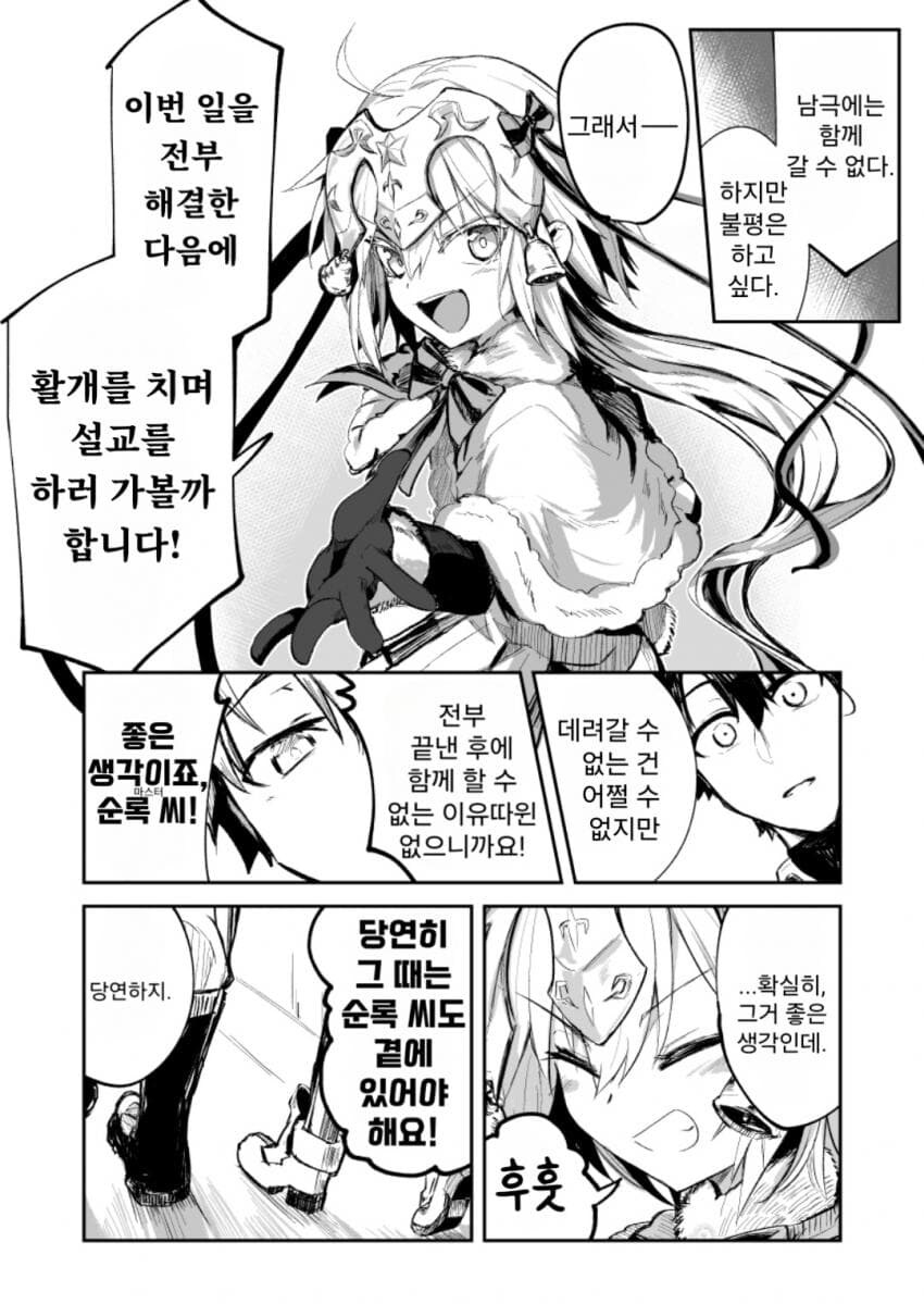 언니가 떠난 후에_3.jpg