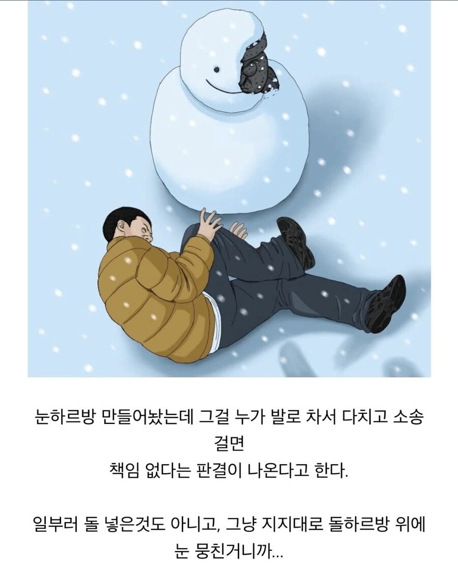 의외로 합법인거_1.jpg