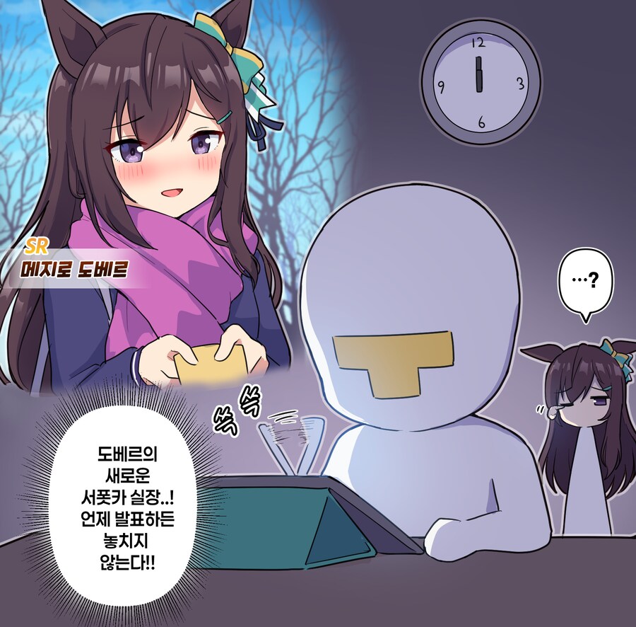 말딸)[그림] 12시에 발표한다고 못 그릴 줄 알았음?_1.png