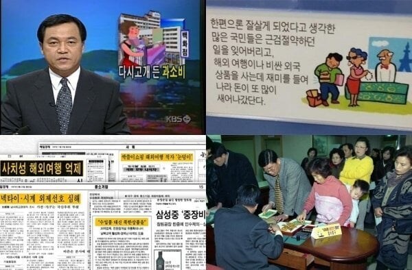 한국인 해외서 돈 펑펑, 매달 3조 샌다. 역대급 손님 몰려와도 적자_2.jpg