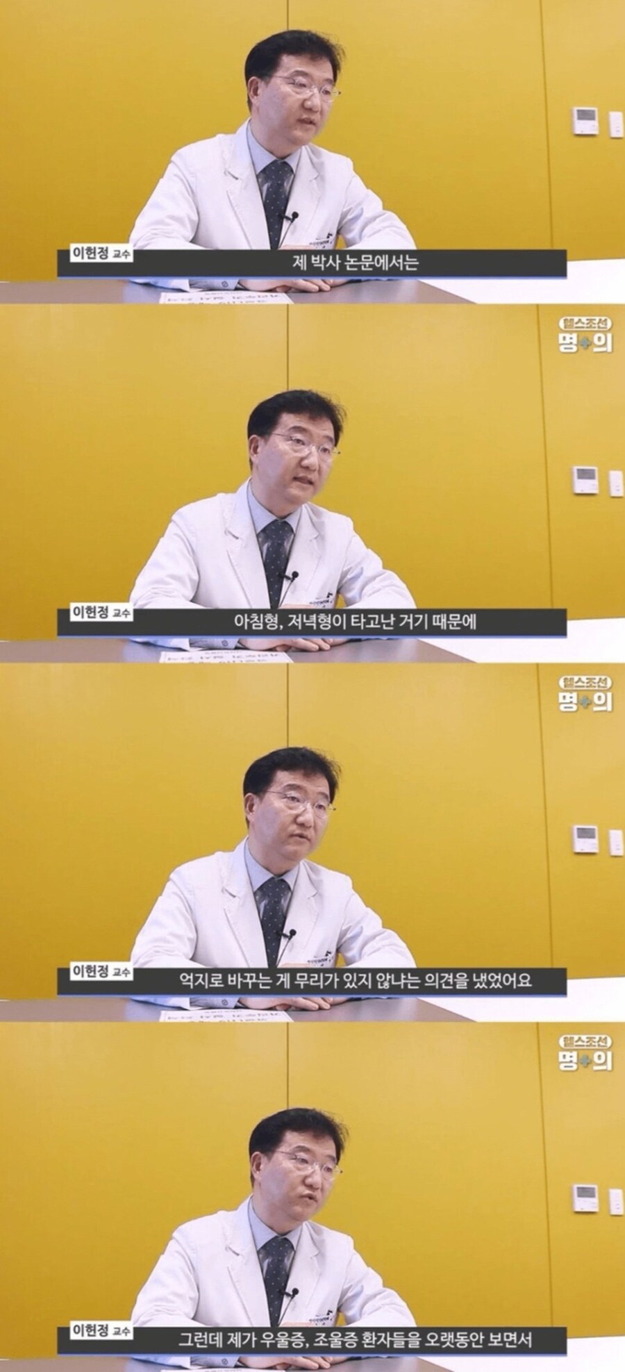 정신과 의사가 말하는 우울증 치료제_1.jpg
