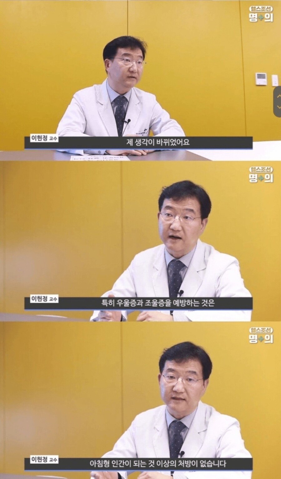 정신과 의사가 말하는 우울증 치료제_2.jpg