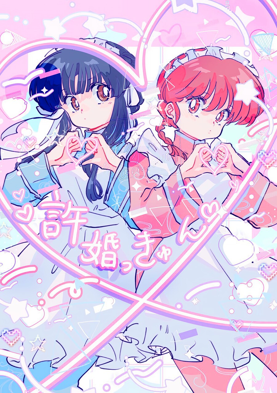 란마) 여란마도 올린다_4.png