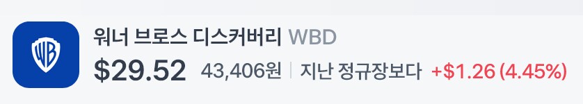 국민연금 '워너브러더스 줍줍' 900억 벌었다_3.png