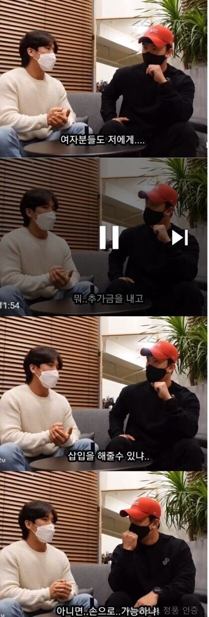 의외로 잘 모르는 미남 왁서들의 고충_1.jpg