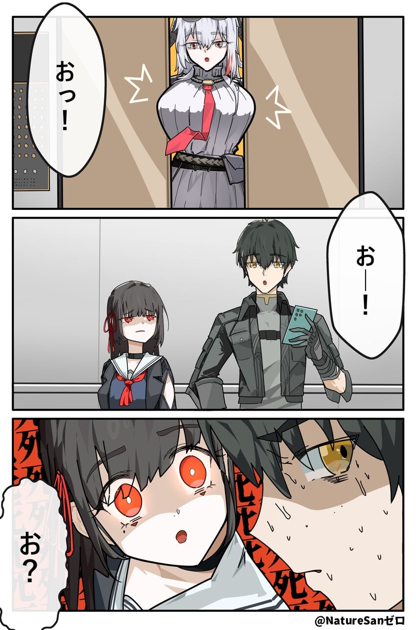 명조) 극악무도한 악당도 절대 참을 수 없는 것.jpg_3.jpg