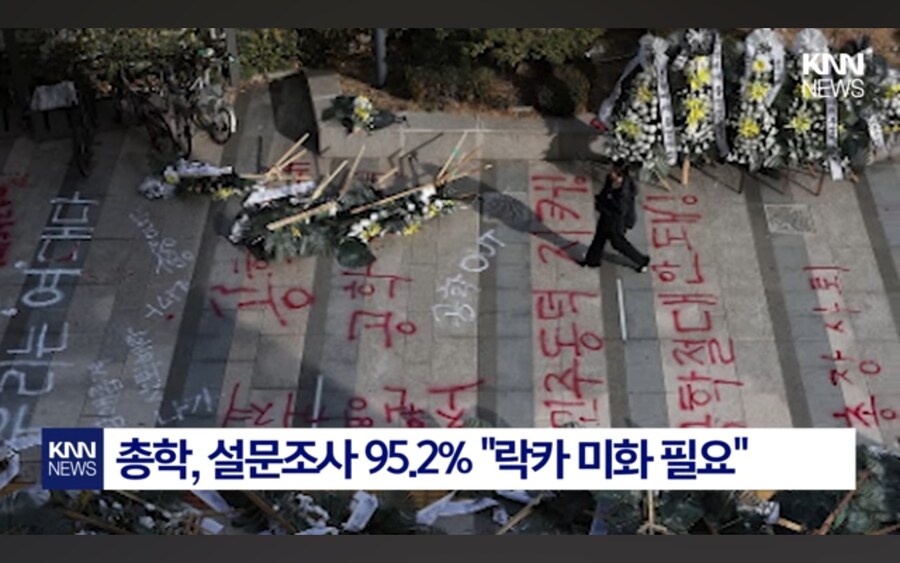 동덕여대 근황.jpg_3.jpg