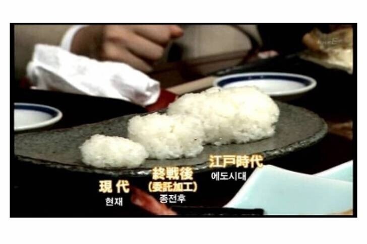 원조 에도마에 스시 크기_1.jpg