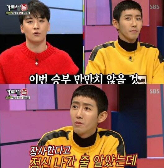 인간 탐지견 광희 업데이트 짤_3.jpg