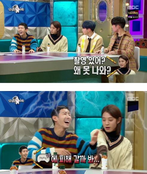 인간 탐지견 광희 업데이트 짤_5.jpg