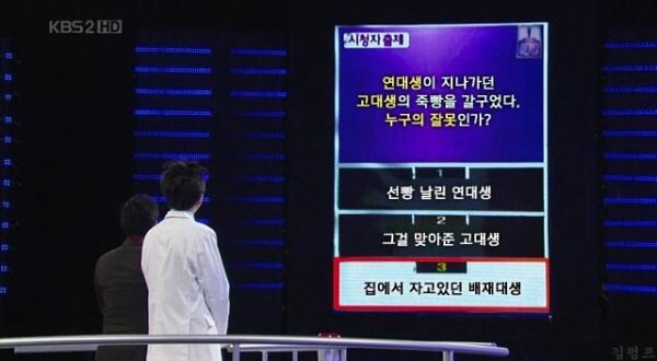 모두가 잊고 있었던 배재대 사건 결과.jpg_1.jpg