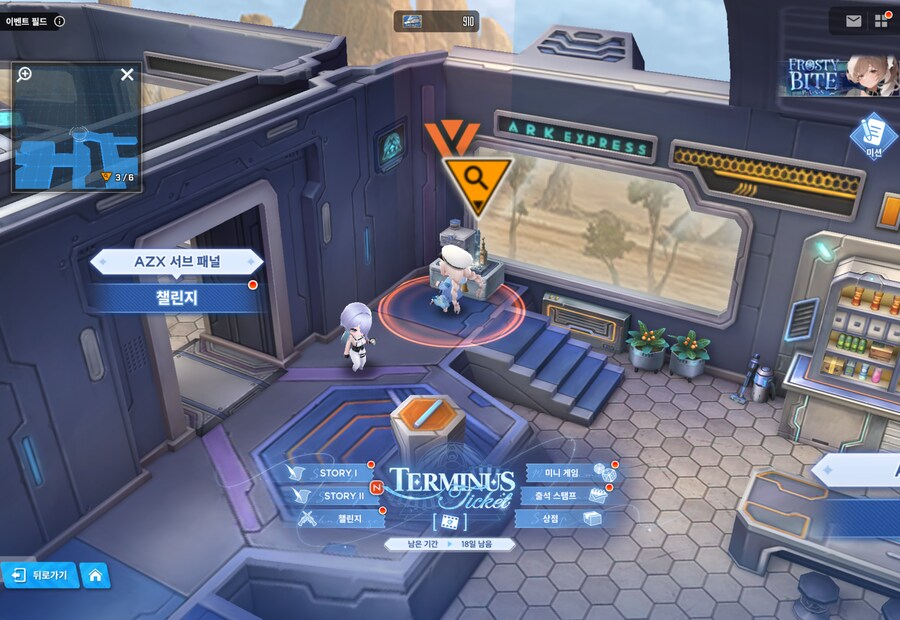 TERMINUS TICKET 2주차 유실물_1.png