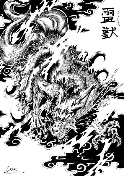 인왕3 신규요괴 라이쥬 (뇌수)_3.jpg