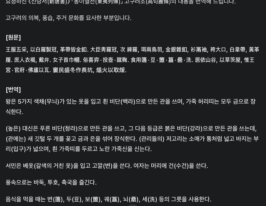 임금님이 죽다니, 죽어버릴래!_5.jpg