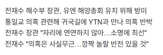 사실상 민주당 정치인들 나 망했어요 선언.jpg_2.jpg