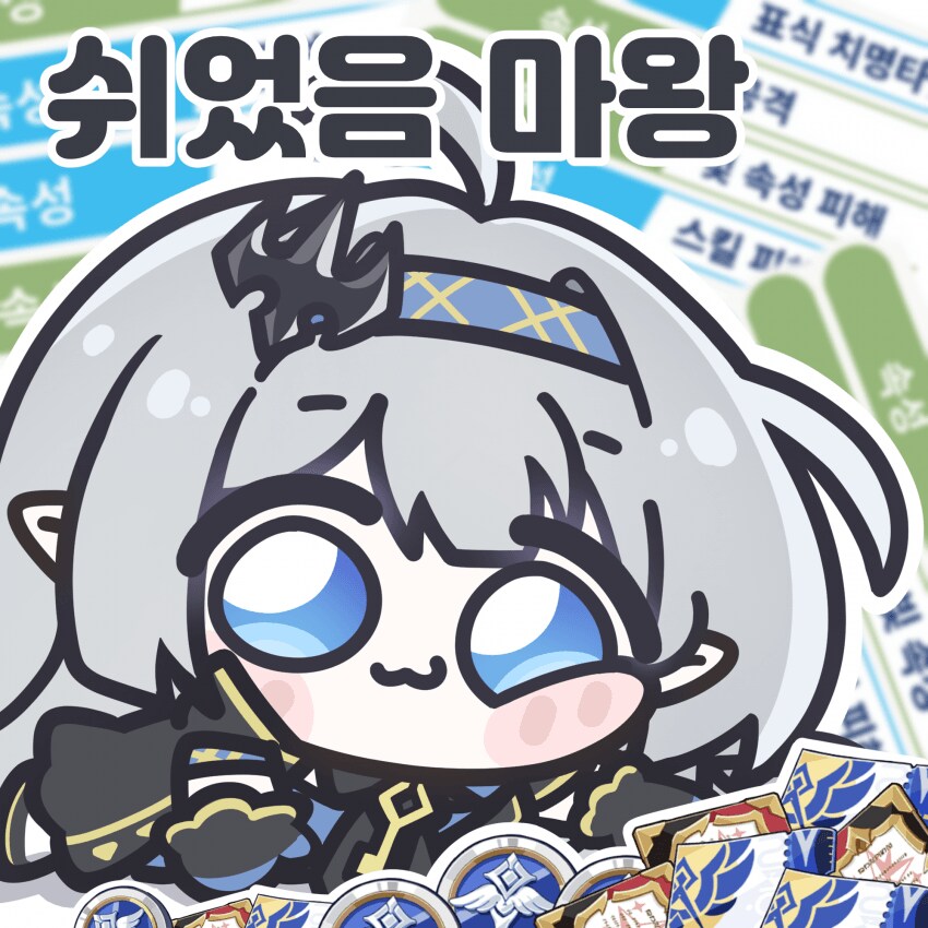 오늘도 살아야 한다니_1.png