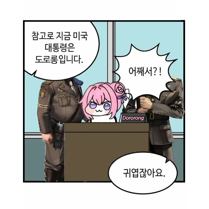 오늘의 도로롱_4.webp