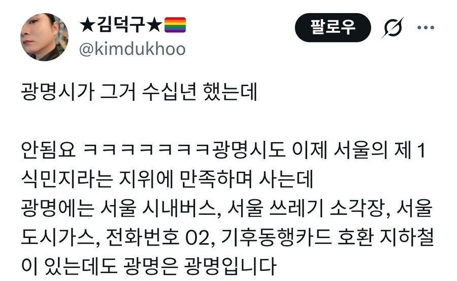 구리시 서울편입 행정절차 시작_3.jpg