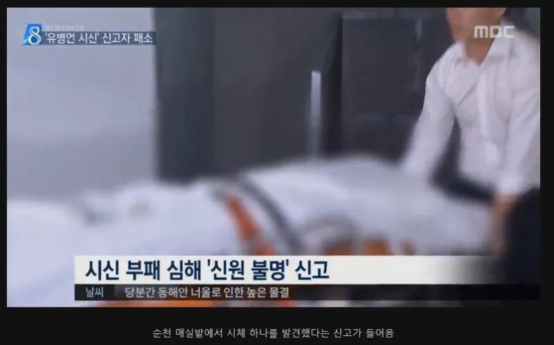 나라에서 내거는 현상금이 전혀 의미없는 이유._2.webp