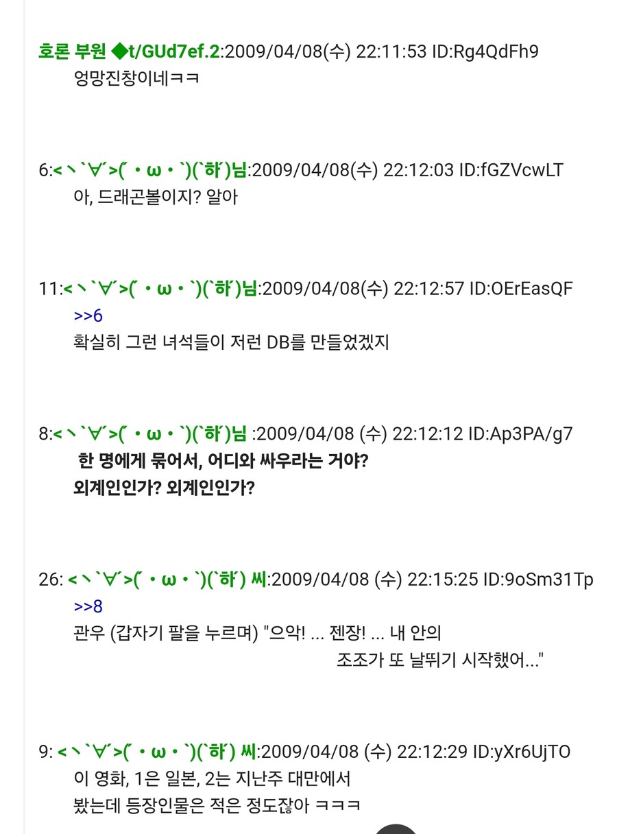 미국투자자가 삼국지영화에서 "유비, 관우, 조조를 합쳐라"라고 한건 사실일까?_3.jpg