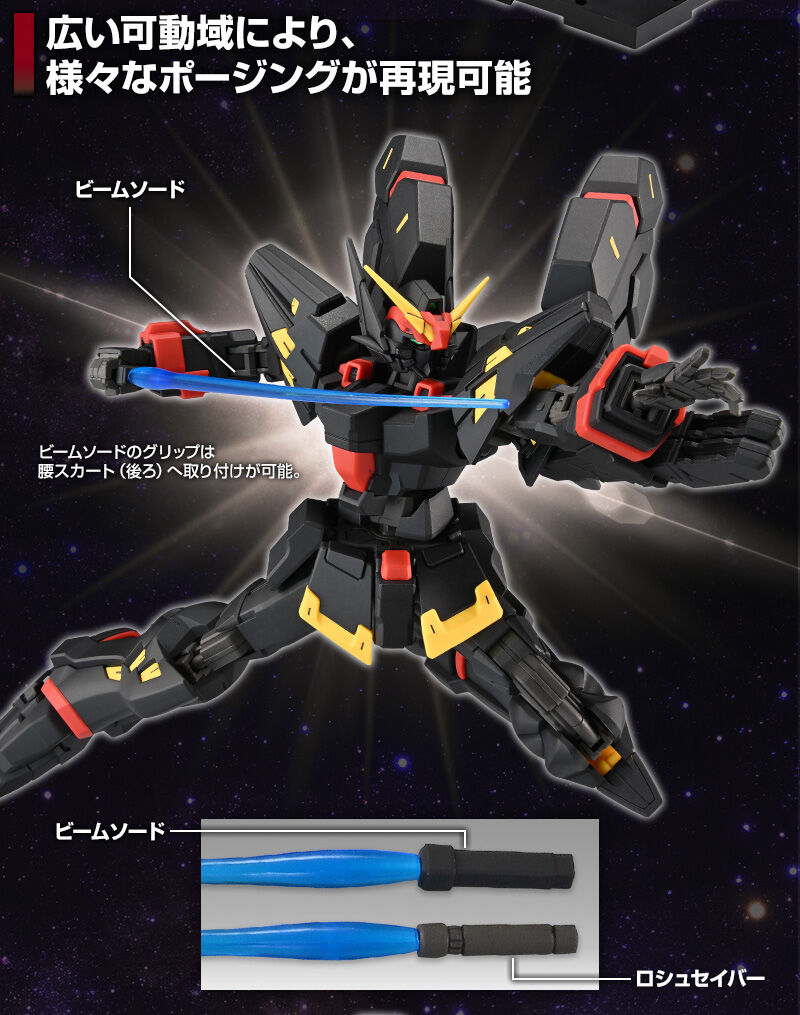 프리미엄 반다이 웹한정 HG SRW 휘케바인 Mk-Ⅲ 트롬베_4.jpg