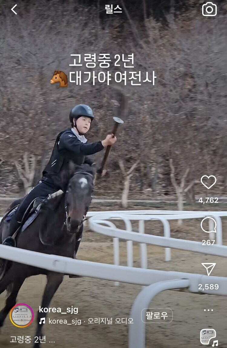 유니크한 종목을 수련중인 여중생_2.jpg