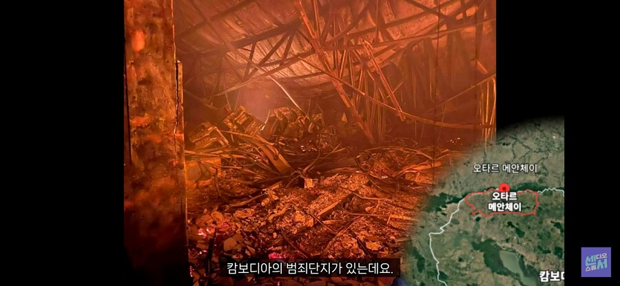 태국 VS 캄보디아 전쟁 근황.JPG_2.jpg