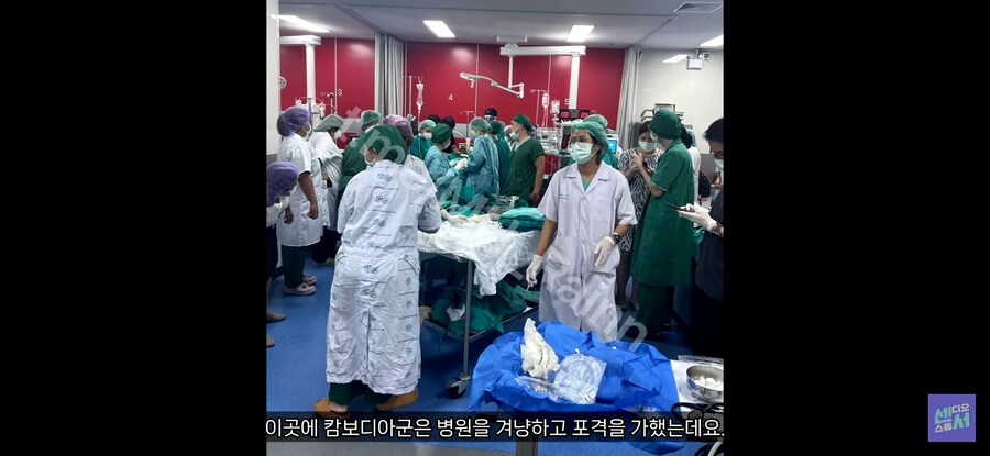 태국 VS 캄보디아 전쟁 근황.JPG_7.jpg