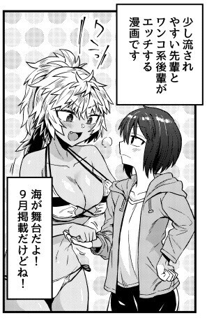 통장에 돈이 입금된 보추 전문 작가_7.jpg