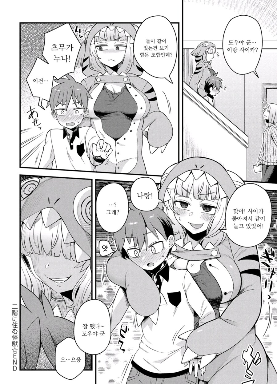 통장에 돈이 입금된 보추 전문 작가_5.jpg