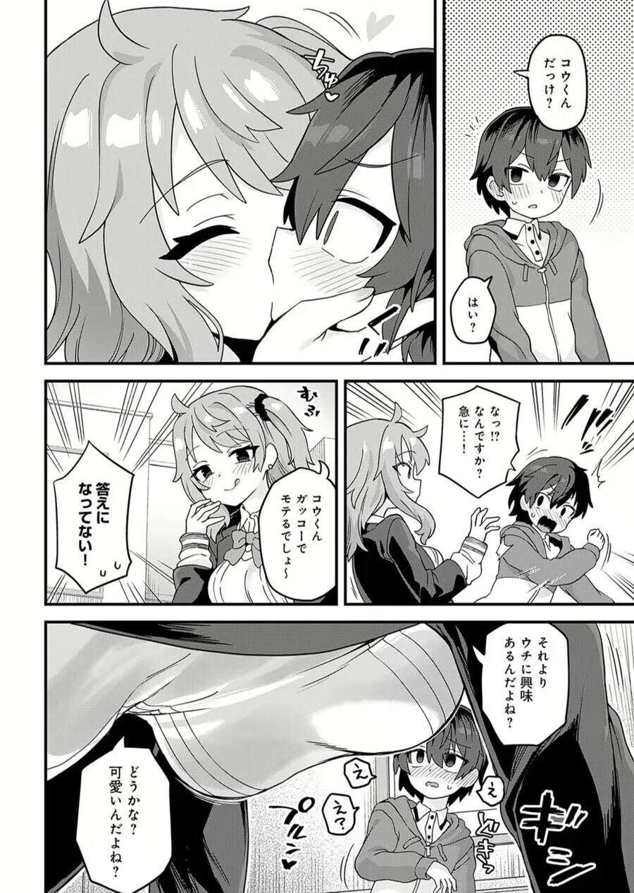 통장에 돈이 입금된 보추 전문 작가_8.jpg