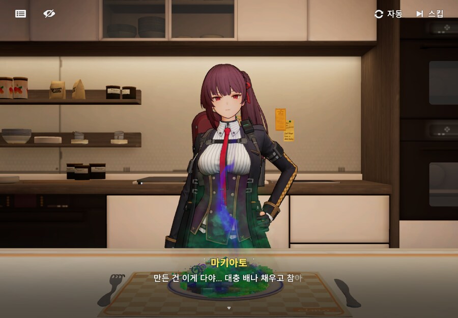 소전2)완전면역체 도전기 7일차_1.png