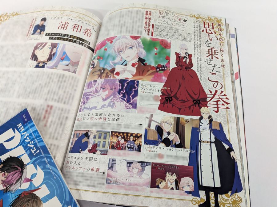 아침을 여는 스칼렛_10.jpg