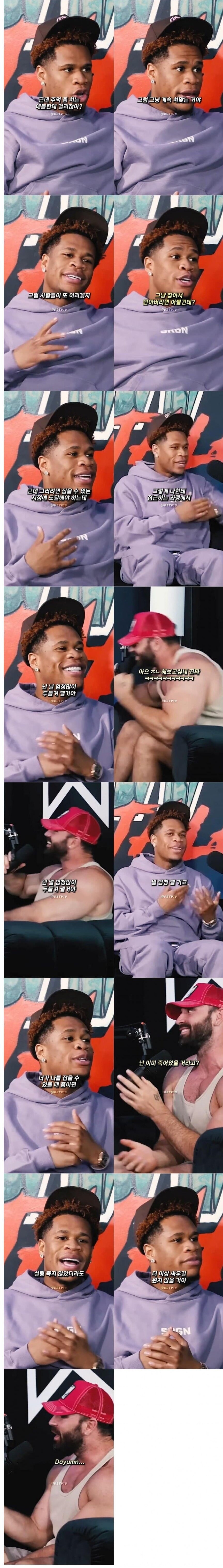 체급차 30KG 나도 보디빌더는 복싱 선수는 못이긴다는게 정론 아님?_2.jpg