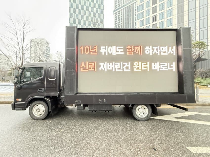 sm 사옥 앞 윈터 트럭.....jpg_2.jpg