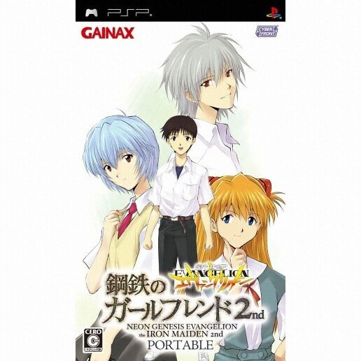 주식회사 가이낙스가 파산 정리가 끝나고 42년만에 소멸되다_3.jpg