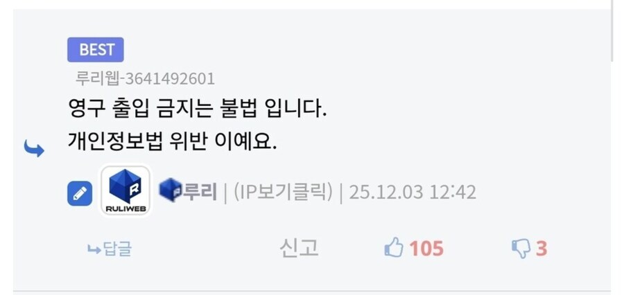 영차 발언에 어리둥절해하는 영구 짤_1.jpg