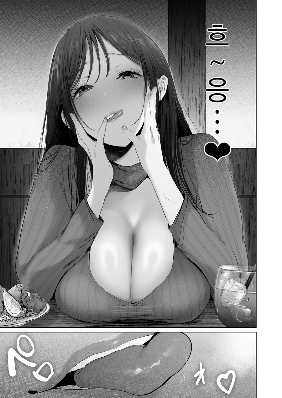 서로 용기가 없어서 고백 못한 남녀.manga_5.webp