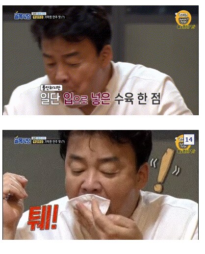 백종원이 솔루션 하는 방송에서 자주 보여주던 모습_4.png